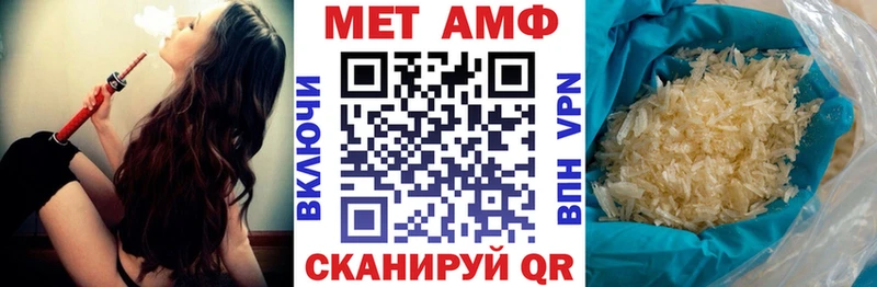 АМФ 98%  Свободный 