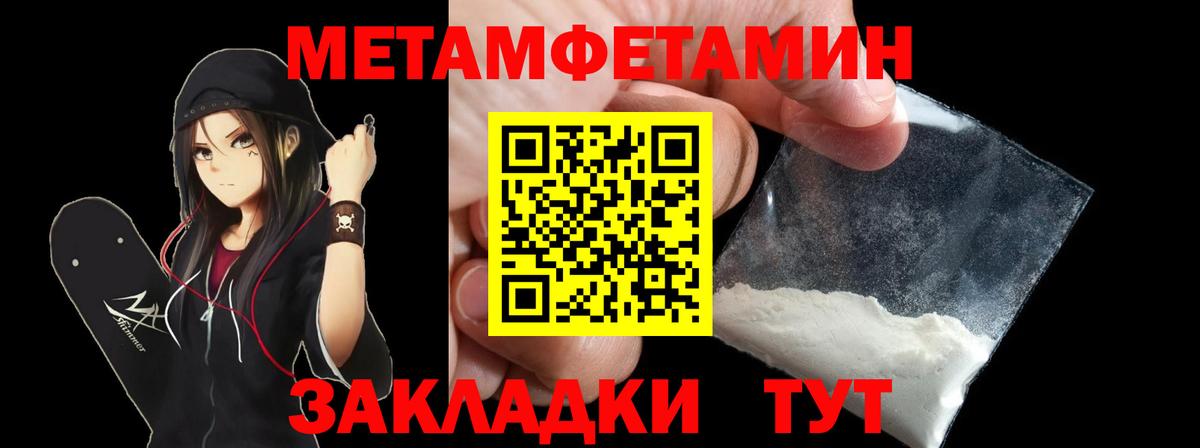 Свободный  Amphetamine  Вход с VPN  Amphetamine  Амфетамин Розовый 