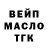 МДМА кристаллы Kamilya Fox_YT