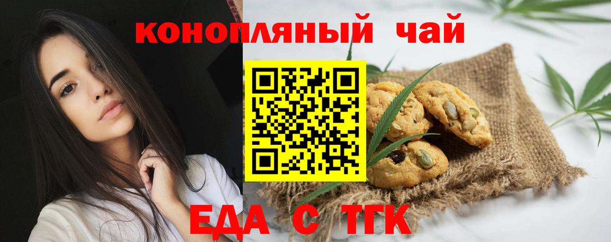 Canna-Cookies марихуана Свободный