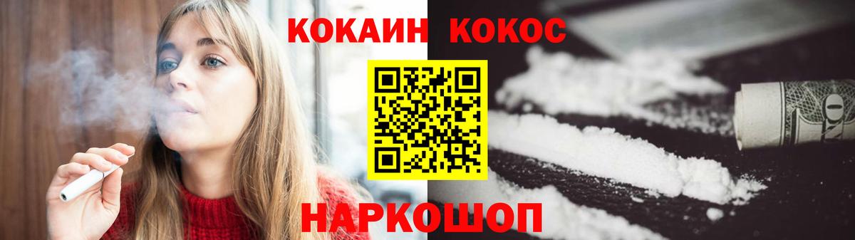 КОКАИН Перу Свободный