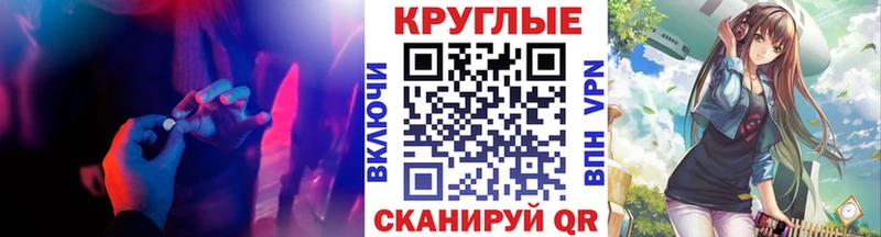 Экстази VHQ  мега как зайти  Свободный 