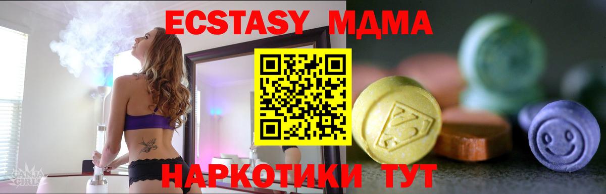 где купить наркотик  hydra как зайти  Экстази Punisher  Вход с VPN  Свободный  Экстази  Ecstasy таблы 