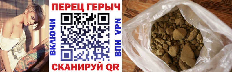 Героин белый  Свободный 