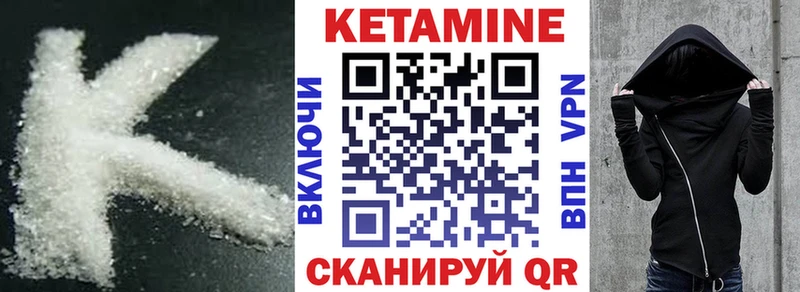 блэк спрут рабочий сайт  Свободный  Кетамин VHQ 