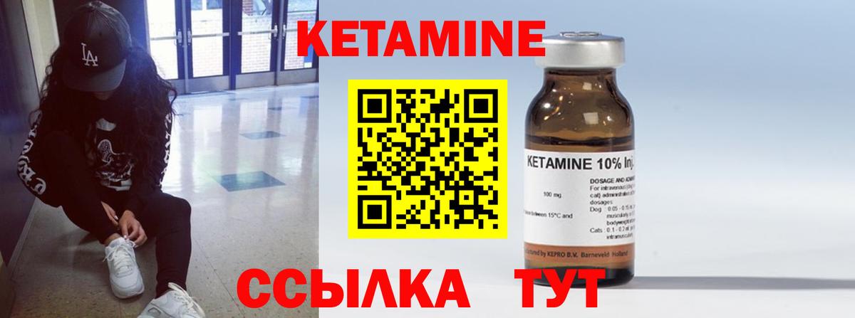 Кетамин VHQ Свободный