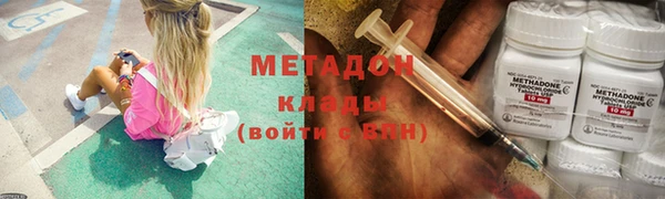 MDMA Premium VHQ Дмитриев