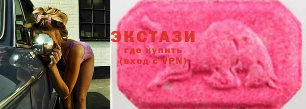 мдма Белокуриха