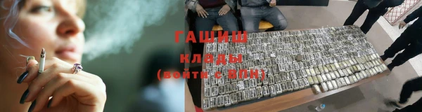 спиды Семилуки