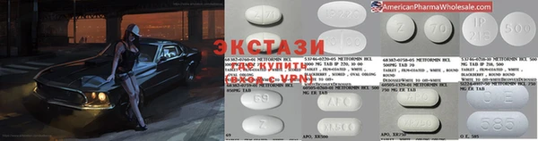 не бодяженный Дмитровск