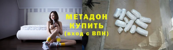 mdma Дмитров