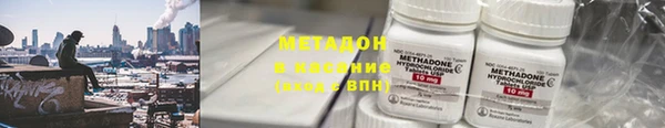 mdma Дмитров
