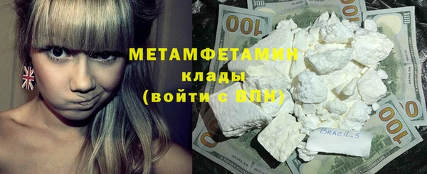 MDMA Premium VHQ Дмитриев