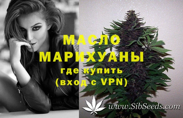 mdma Дмитров