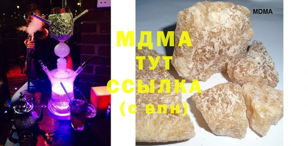 MDMA Premium VHQ Дмитриев