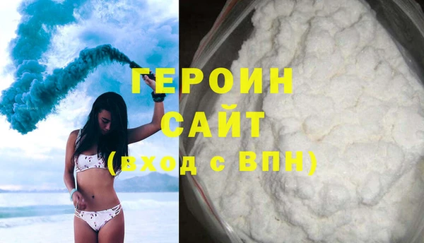не бодяженный Дмитровск