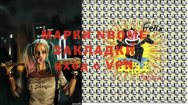 ALPHA PVP Ижевск