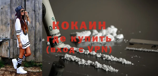 MDMA Premium VHQ Дмитриев