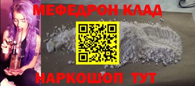 круглые Кумертау
