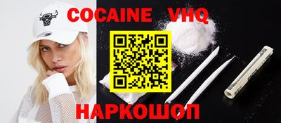 кристаллы Рязань