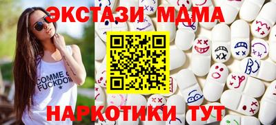 круглые Кумертау