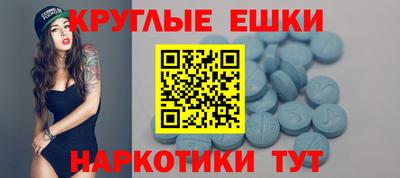 круглые Кумертау