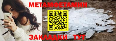 круглые Кумертау