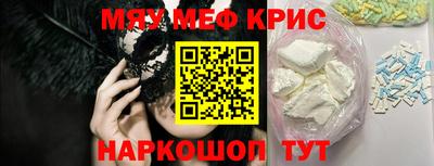 круглые Кумертау