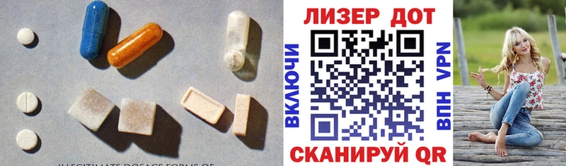 Лсд 25 экстази ecstasy  кракен ONION  Свободный  купить  