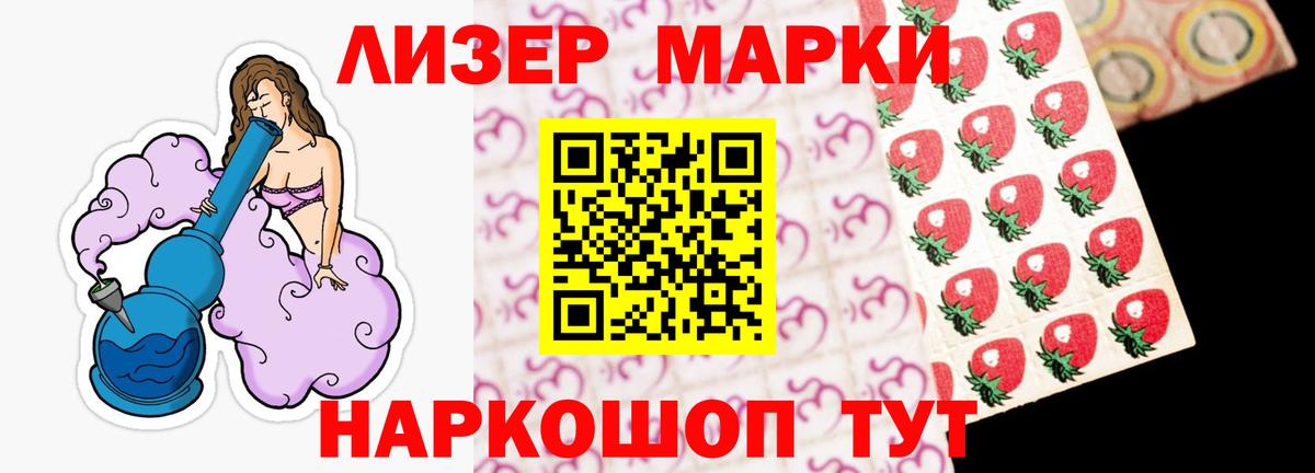 Свободный  LSD-25 экстази кислота  Вход с VPN  блэк спрут ссылки  LSD-25 экстази ecstasy 