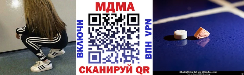 MDMA молли  купить  цена  MEGA ТОР  Свободный 