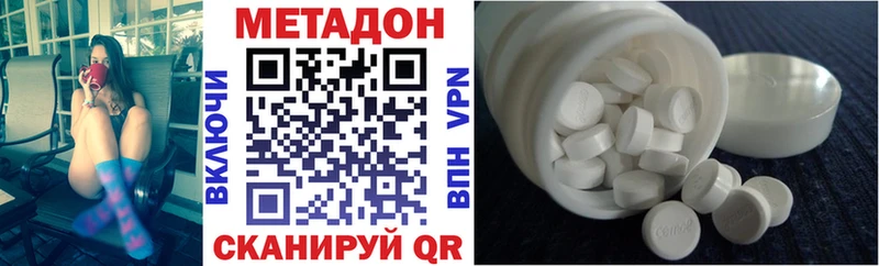 закладка  Свободный  МЕТАДОН мёд 