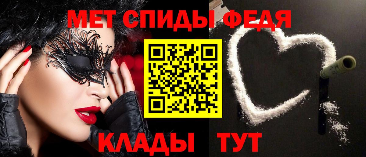 Первитин кристалл  Вход с VPN  Первитин кристалл  Свободный 