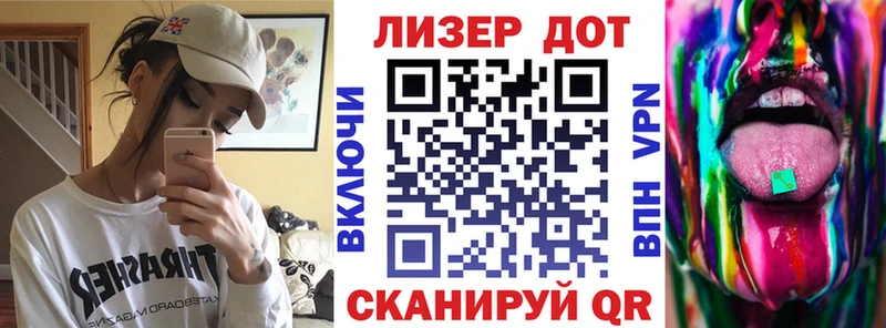 Марки N-bome 1500мкг  Свободный 