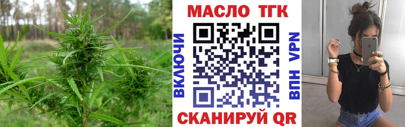 Дистиллят ТГК вейп с тгк Свободный