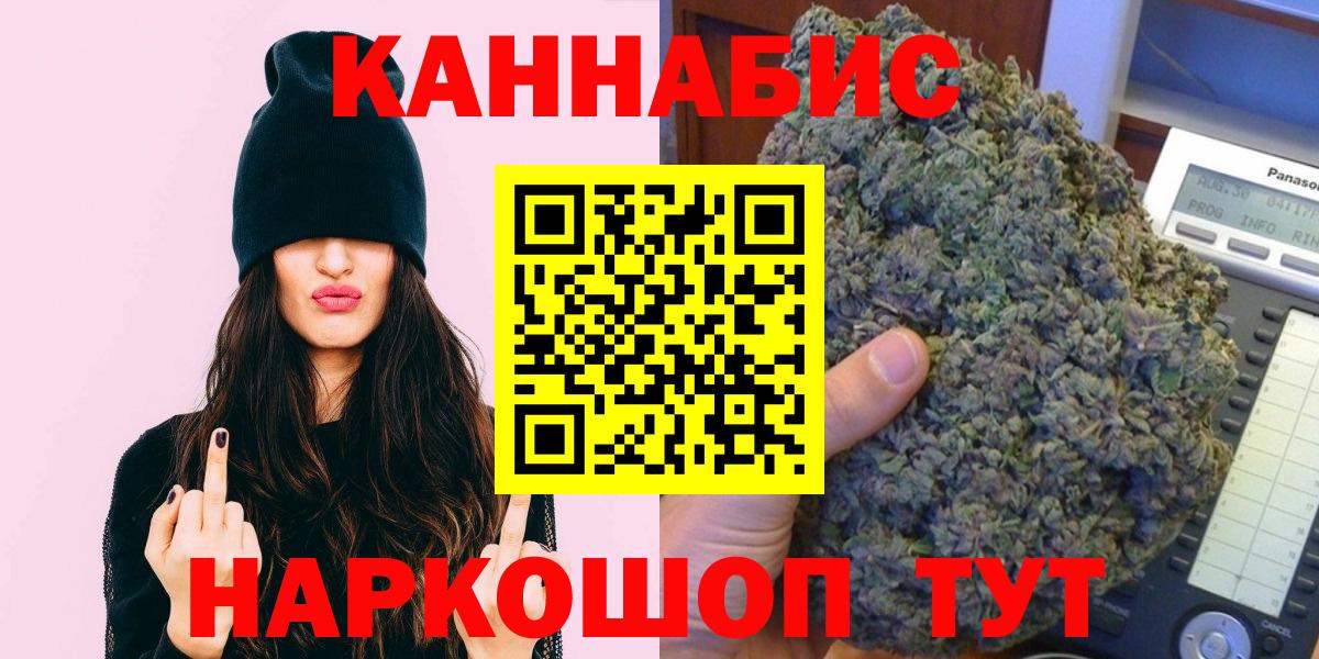 Шишки марихуана планчик Свободный